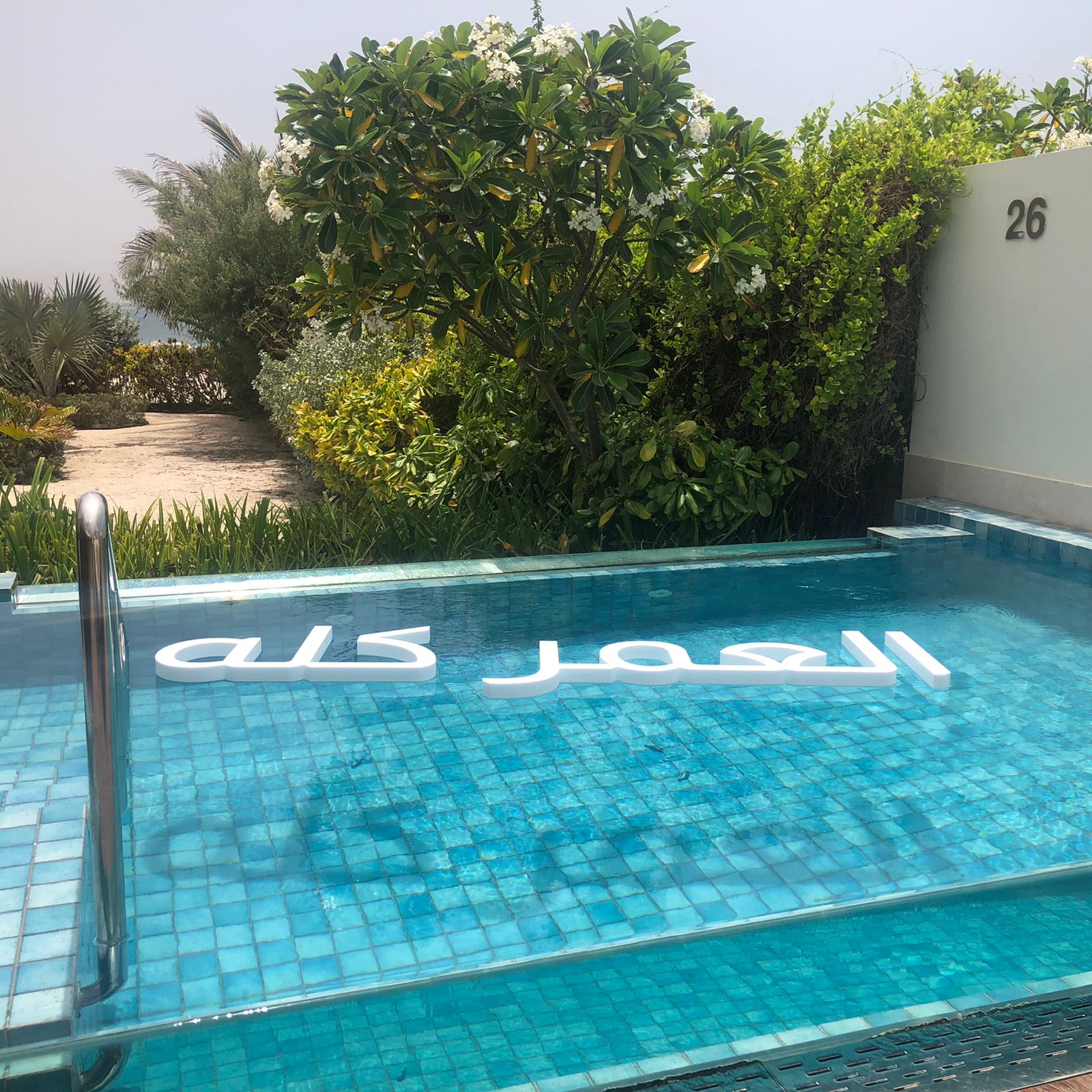 Floating Swimming Pool Sign – The Party, Dubai