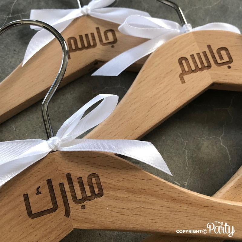 Set of 4 children's Arabic engraved wooden hangers – The Party, Dubai