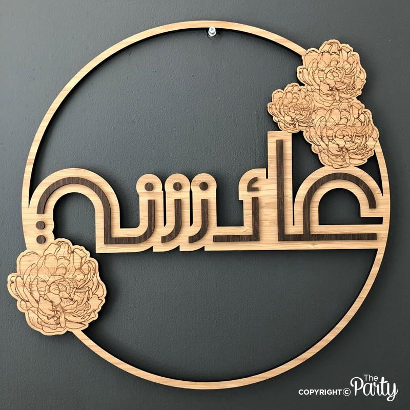 Hospital Door Sign – Matte Gold – The Party, Dubai