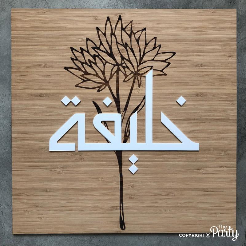 Hospital Door Sign – White Matte – The Party, Dubai