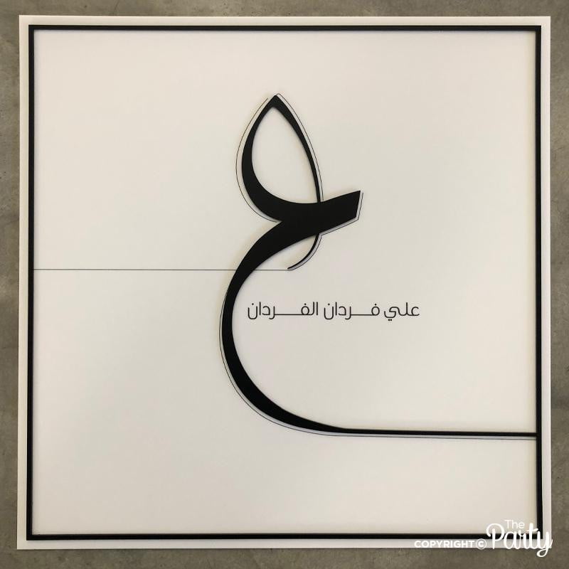 Hospital Door Sign – Black Matte – The Party, Dubai