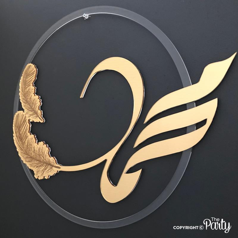 Hospital Door Sign – The Party, Dubai