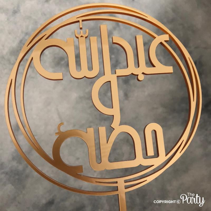 Arabic wedding cake topper – The Party, Dubai