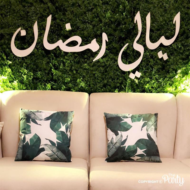 Arabic calligraphy wood sign – The Party, Dubai