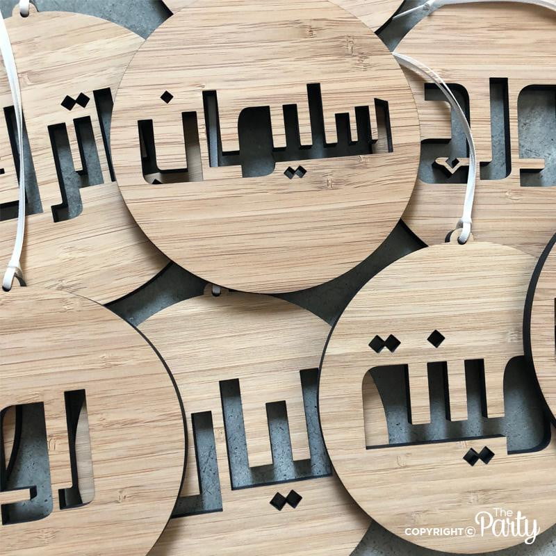 Wooden Gift Tags – Bamboo Wood – The Party, Dubai
