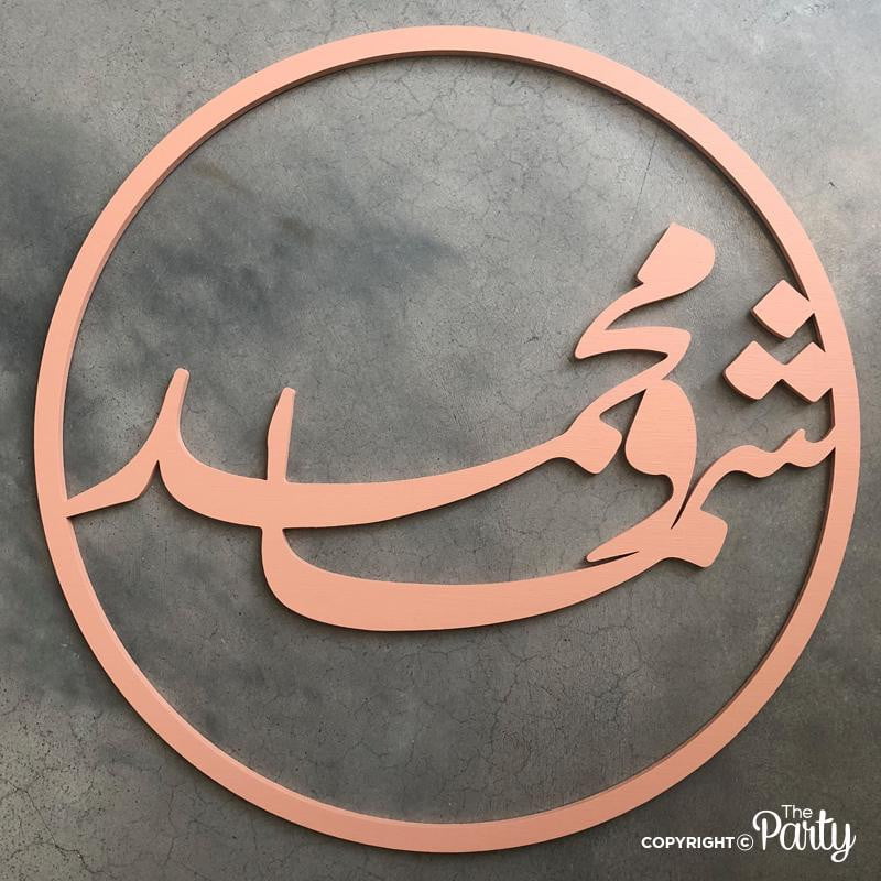 Hospital Door Sign – Bamboo Wood – The Party, Dubai