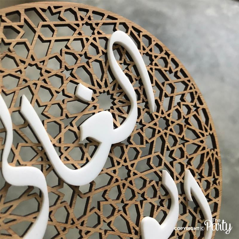 Arabic cake topper – The Party, Dubai