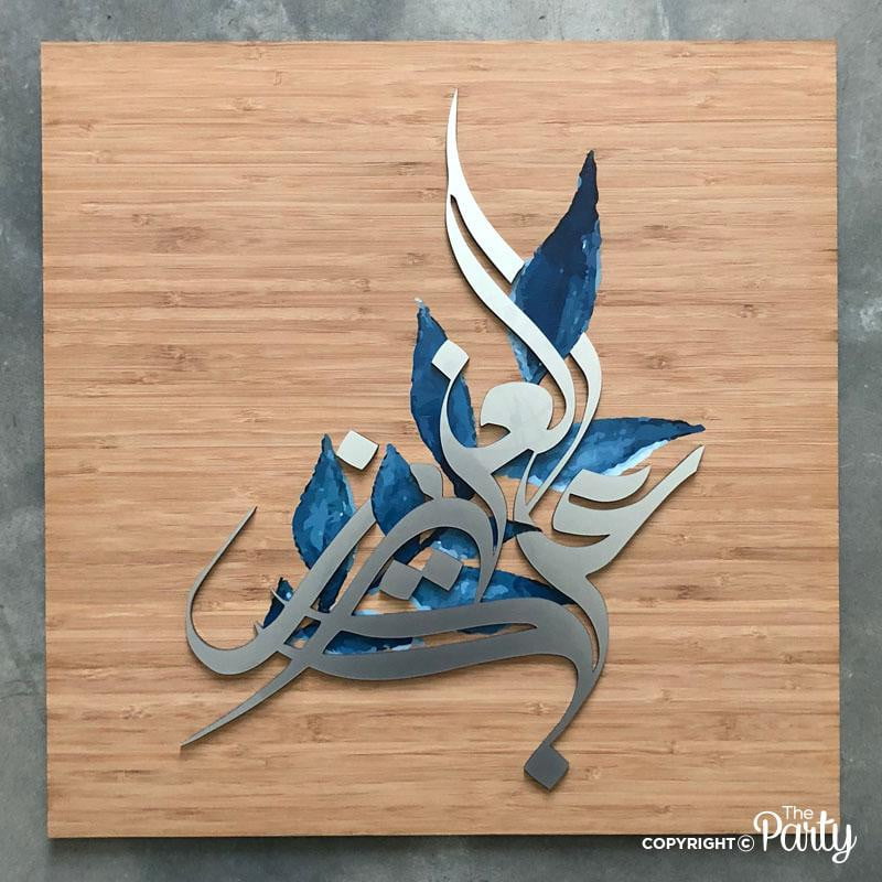 Hospital Door Sign – Bamboo Wood – The Party, Dubai