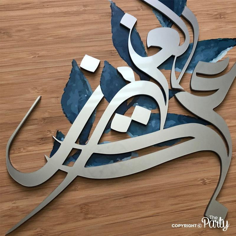 Hospital Door Sign – Bamboo Wood – The Party, Dubai