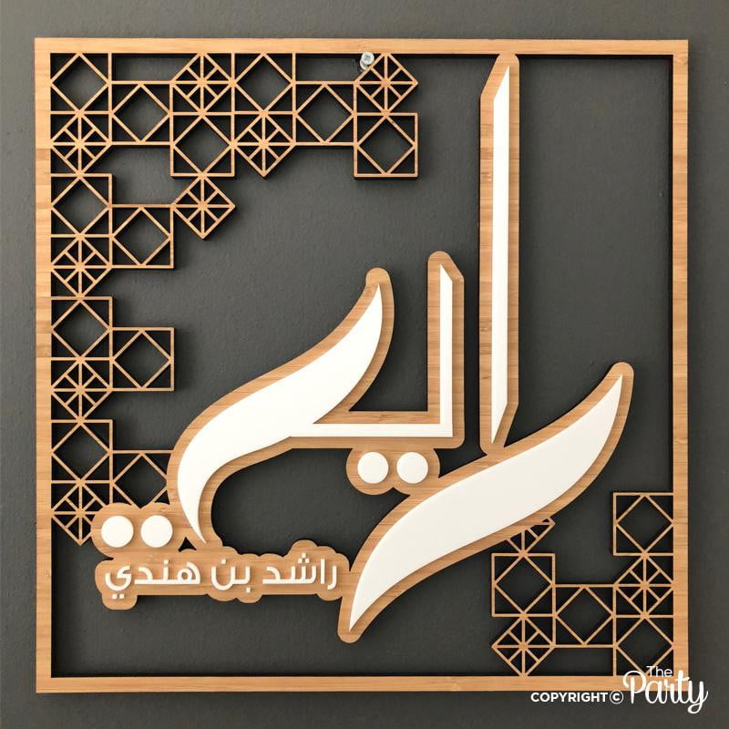 Hospital Door Sign – White Matte – The Party, Dubai