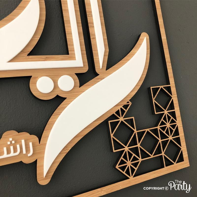 Hospital Door Sign – White Matte – The Party, Dubai