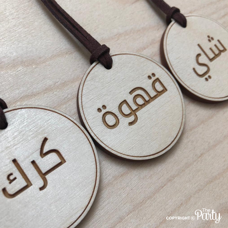 Arabic Rattan Dallah Gift Tags – Option 1 – The Party, Dubai