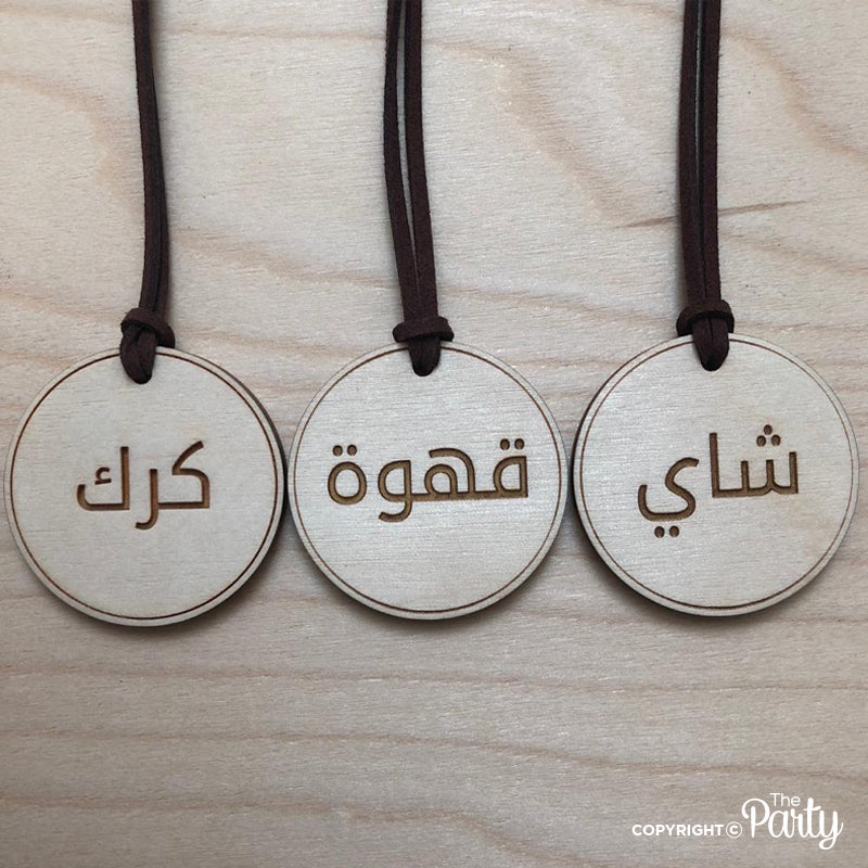 Arabic Rattan Dallah Gift Tags – Option 1 – The Party, Dubai