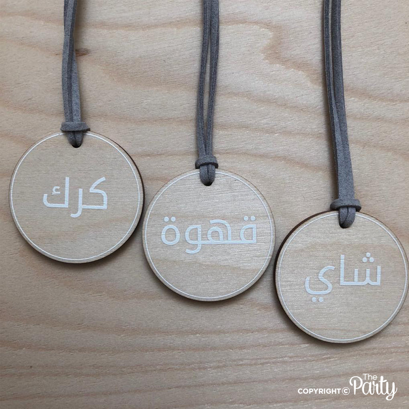Arabic Rattan Dallah Gift Tags – Option 2 – The Party, Dubai