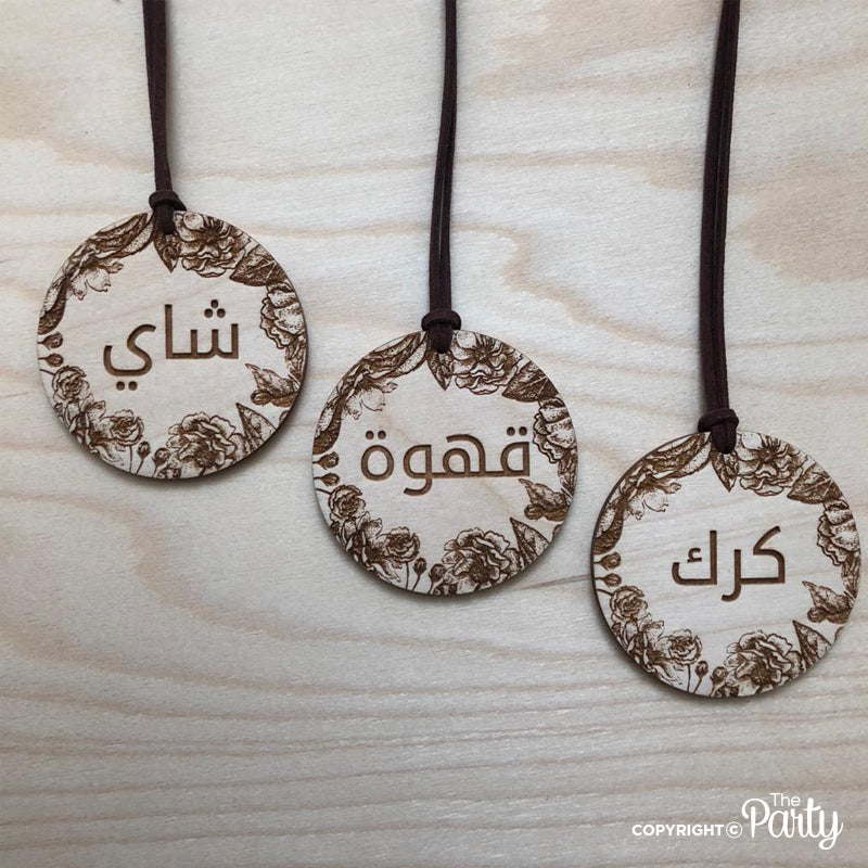 Arabic Rattan Dallah Gift Tags – Option 3 – The Party, Dubai
