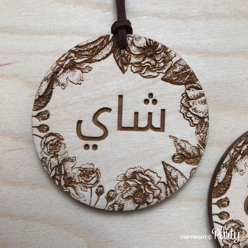 Arabic Rattan Dallah Gift Tags – Option 3 – The Party, Dubai