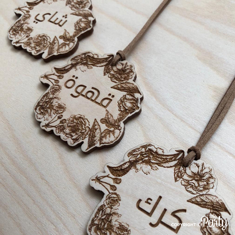 Arabic Rattan Dallah Gift Tags – Option 4 – The Party, Dubai