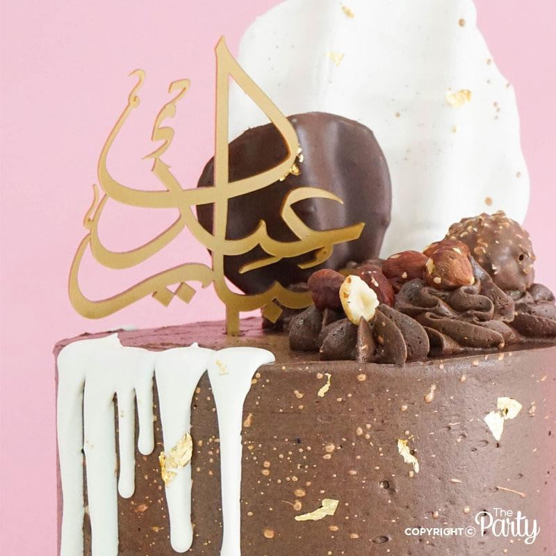 Arabic Eid Mubarak cake topper – The Party, Dubai