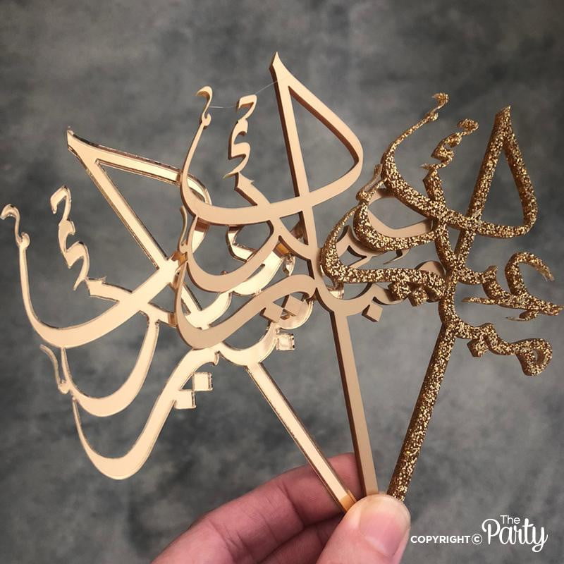 Arabic Eid cupcake toppers – The Party, Dubai