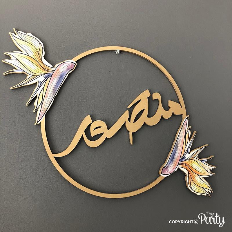 Hospital Door Sign – Matte Gold – The Party, Dubai
