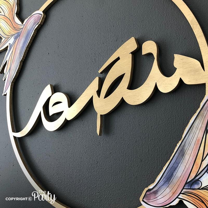 Hospital Door Sign – Matte Gold – The Party, Dubai
