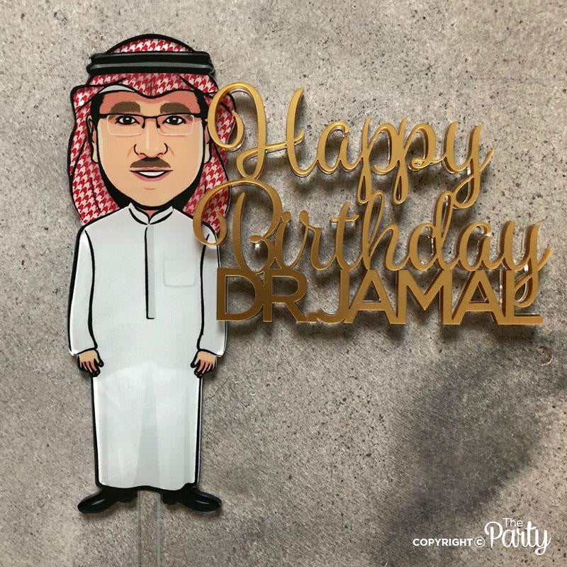 Happy Birthday caricature cake topper – The Party, Dubai