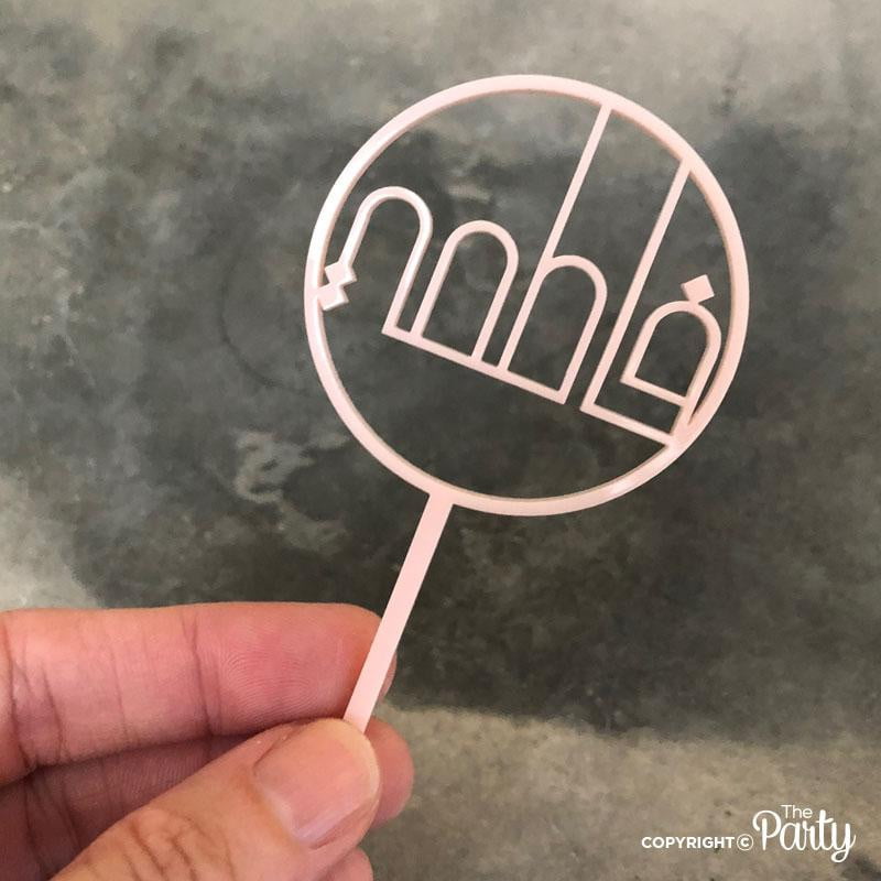Cupcake & Food Toppers – The Party, Dubai