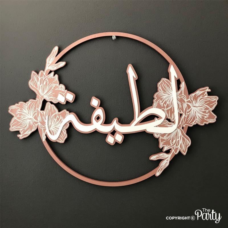 Hospital Door Sign – Birch Wood – The Party, Dubai