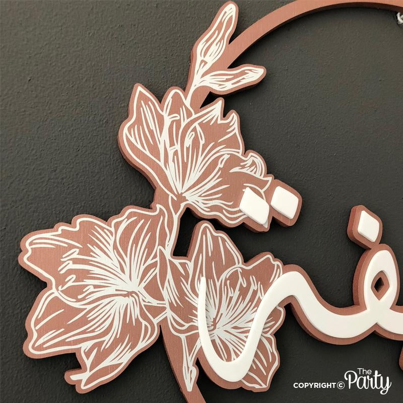 Hospital Door Sign – Birch Wood – The Party, Dubai