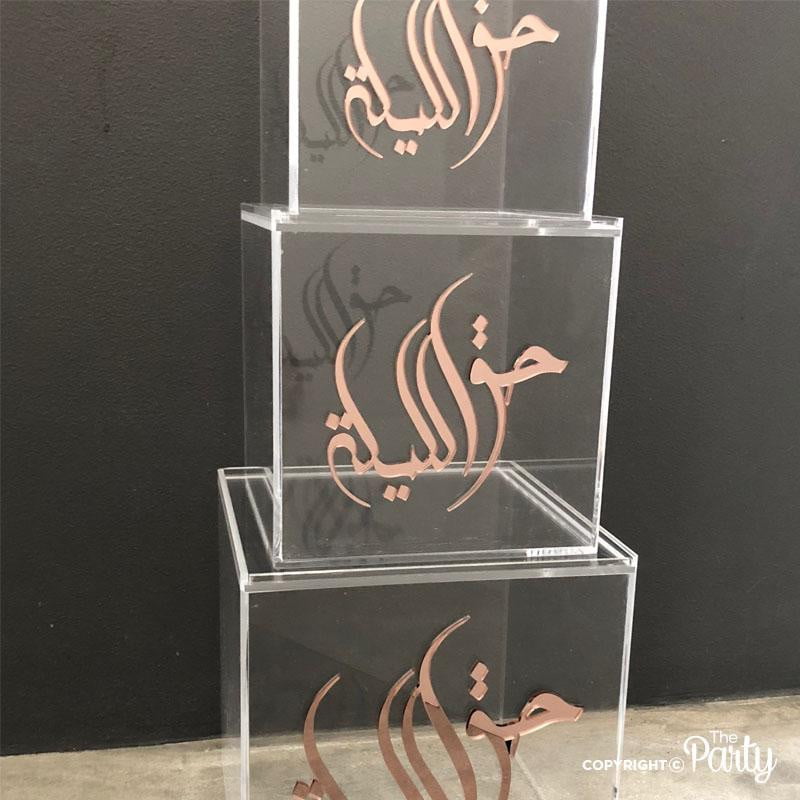 Clear acrylic boxes – The Party, Dubai